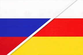 Придаст импульс: депутат Госдумы о соглашении о сотрудничестве между закорганами РЮО и РФ