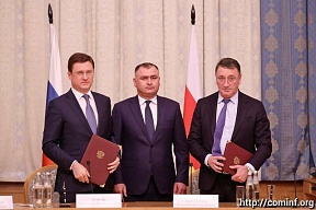 Российские банки могут выдать до 2 млрд рублей кредитов бизнесу Южной Осетии - Новак 