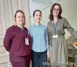 Студентка ЮОГУ принимает участие в научно-практическом семинаре в Санкт-Петербурге