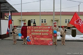 4-ая российская военная база в Южной Осетии отметила 13-летие со дня основания 4-ая российская военная база в Южной Осетии отметила 13-летие со дня основания