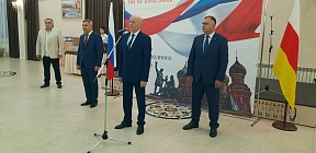 О приеме по случаю Дня народного единства, 3 ноября 2022 г. О приеме по случаю Дня народного единства, 3 ноября 2022 г.