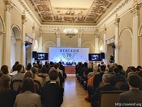 В Санкт-Петербурге прошла конференция, приуроченная к 20-летию со дня образования СВР Южной Осетии