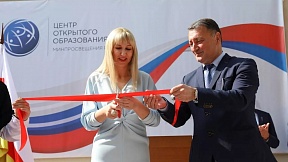 В Ленингорском районе открыли Центр открытого образования на русском языке