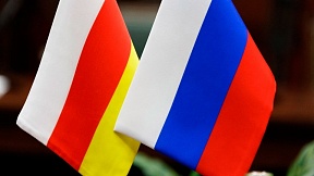 Об итогах Седьмого заседания Совместной югоосетино-российской демаркационной комиссии
