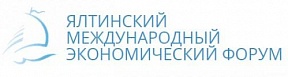 О Ялтинском международном экономическом форуме О Ялтинском международном экономическом форуме