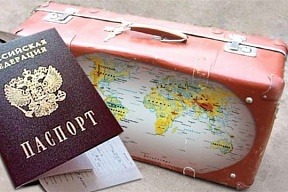 Расширен круг лиц, в отношении которых могут быть применены ответные меры воздействия на нарушение прав и свобод граждан Российской Федерации