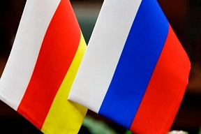 О встрече югоосетинской и российской делегаций по вопросу референдума по объединению Республики Южная Осетия и Российской Федерации