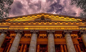 Все дороги ведут в МАДИ — получи бесплатное образование в ведущем техническом университете России!