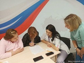 В Центре открытого образования в Ленингоре ввели программу обучения коммуникации в сфере туризма