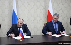 Цхинвал и Черкесск стали городами-побратимами Цхинвал и Черкесск стали городами-побратимами