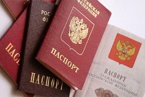 Разъяснение Посольства России в Южной Осетии по вопросу о подаче заявления на получение российского гражданства в упрощенном порядке