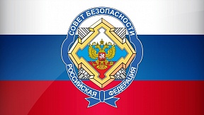 Основные тенденции развития международной обстановки: новые возможности и угрозы