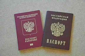Закон о ратификации соглашения между Россией и Южной Осетией об урегулировании вопросов двойного гражданства вступил в силу 8 июня