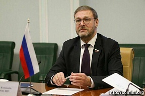 В день 15-летия признания независимости Южной Осетии и Абхазии Косачев призвал Украину задуматься о сложившейся ситуации
