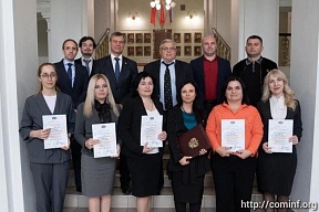 Сотрудники МИД Южной Осетии повысили квалификацию в Москве Сотрудники МИД Южной Осетии повысили квалификацию в Москве