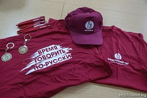 «Время говорить по-русски»: центр фонда «Русский​ мир» ЮОГУ получил новую экипировку