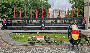 О церемонии возложения цветов в День памяти и скорби О церемонии возложения цветов в День памяти и скорби