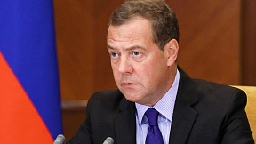 Заместитель Председателя Совета Безопасности Российской Федерации Д.А.Медведев обратился к гражданам Южной Осетии и Абхазии в честь 15-летия признания Россией независимости Республик