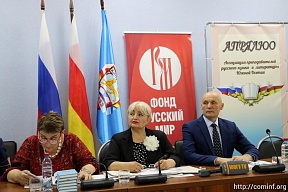 Юго-Осетинском государственном университете прошло мероприятие, приуроченное к празднованию Дня славянской письменности и культуры