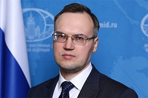 Уроки истории и образ будущего: размышления о внешней политике России Уроки истории и образ будущего: размышления о внешней политике России