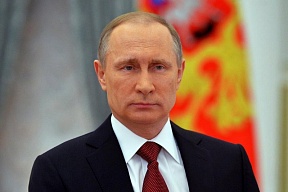 Президент Российской Федерации В.В.Путин поздравил Президента Республики Южная Осетия А.Э.Гаглоева с Днем рождения 