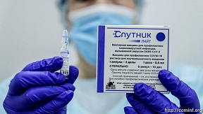 МЧС Российской Федерации 28 декабря доставило в Южную Осетию 1000 доз вакцины «Спутник Лайт»