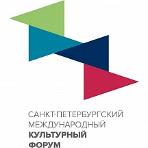 Девятый международный культурный форум пройдет в Санкт-Петербурге с 16 по 18 ноября 2023 года
