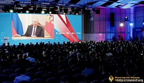 Глава Минобороны Южной Осетии принимает участие в XI Московской конференции по международной безопасности