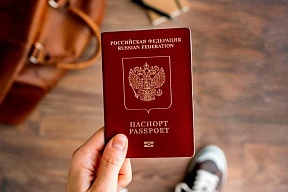 Посольство России в Южной Осетии возобновило прием заявлений на оформление заграничного паспорта сроком действия 10 лет