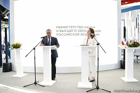 Московский университет геодезии и картографии подписал договор о сотрудничестве с Южной Осетией