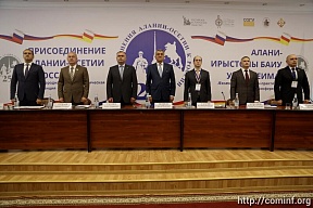 Президент Южной Осетии А.Э.Гаглоев принял участие в Международной научно-практической конференции «Присоединение Алании-Осетии к России» во Владикавказе