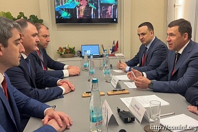Президент Южной Осетии Алан Гаглоев встретился с губернатором Свердловской области Евгением Куйвашевым