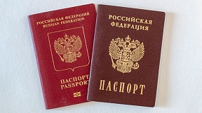 Разъяснение Посольства относительно порядка приёма в гражданство Российской Федерации на основании соглашения об урегулировании вопросов двойного гражданства