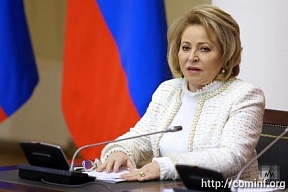 Движение к народовластию: президент Южной Осетии поздравил Матвиенко с Днем российского парламентаризма