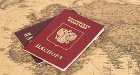 Внесены поправки в Государственную Программу по оказанию содействия добровольному переселению в Российскую Федерацию соотечественников, проживающих за рубежом
