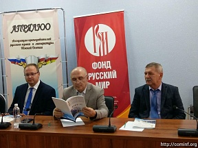 Старший дипломат Посольства России принял участие в презентации 21 номера журнала «Русское слово в Южной Осетии»