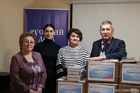 Русский дом в Цхинвале передал 4 тыс. книг в дар Минкультуры Русский дом в Цхинвале передал 4 тыс. книг в дар Минкультуры