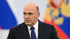 Председатель Правительства Российской Федерации М.В.Мишустин поздравил Президента Республики Южная Осетия А.Э.Гаглоева с Днем рождения
