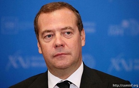 Президент А.Э.Гаглоев поздравил заместителя председателя Совета безопасности Российской Федерации Д.А. Медведева с Днем рождения