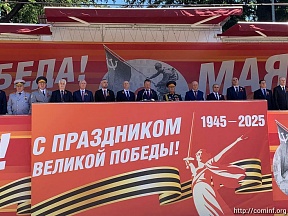 9 мая 2025 г. на центральной площади Цхинвала состоялся традиционный Парад Победы и шествие "Бессмертного полка"