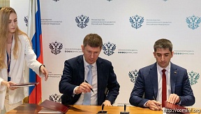 В Москве, 4 августа, состоялось подписание Соглашения между Россией и Южной Осетией о содействии реализации Государственной программы социально-экономического развития РЮО на 2022-2025 годы