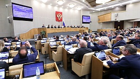 Ратифицированы договоры и приняты законы о вхождении в состав России ДНР, ЛНР, Запорожской и Херсонской областей